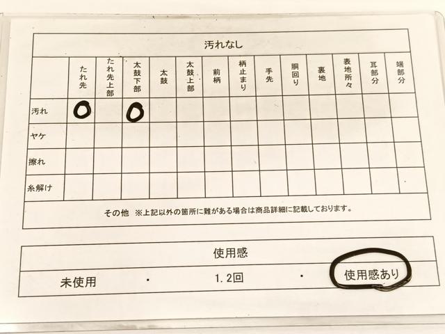 平和屋着物◎六通柄袋帯 樹林文 銀糸 正絹 逸品 BAAW3325hv