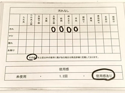 平和屋着物◎六通柄袋帯 唐織 亀甲花文 金糸 正絹 逸品 BAAW3326hv