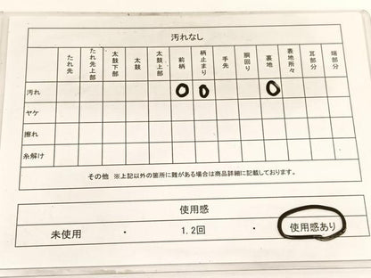 平和屋着物◎六通柄袋帯 唐織 孔雀 銀糸 正絹 逸品 BAAW3327hv