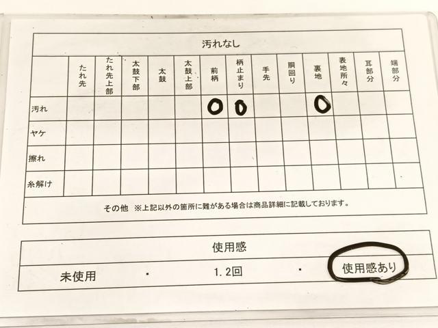 平和屋着物◎六通柄袋帯 唐織 孔雀 銀糸 正絹 逸品 BAAW3327hv