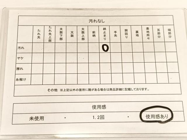 平和屋着物◎佐賀錦 六通柄袋帯 ふくれ織 立涌花文 金糸 正絹 逸品 BAAW3330hv