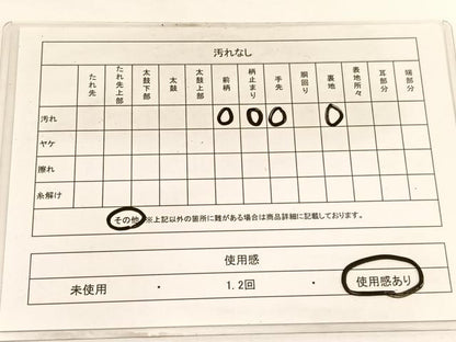平和屋着物◎六通柄袋帯 唐織 竜田川草葉文 金銀糸 正絹 逸品 BAAW3331hv
