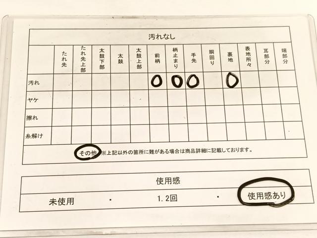 平和屋着物◎六通柄袋帯 唐織 竜田川草葉文 金銀糸 正絹 逸品 BAAW3331hv