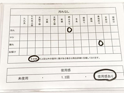 平和屋着物◎六通柄袋帯 切嵌 幾何学文様 金糸 引箔 正絹 逸品 BAAW3333hv
