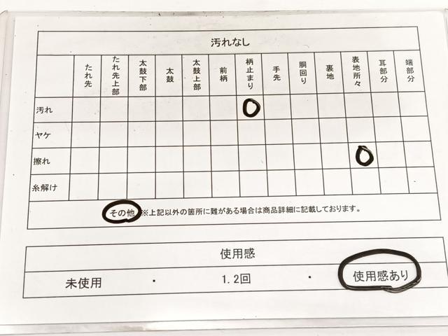 平和屋着物◎六通柄袋帯 切嵌 幾何学文様 金糸 引箔 正絹 逸品 BAAW3333hv