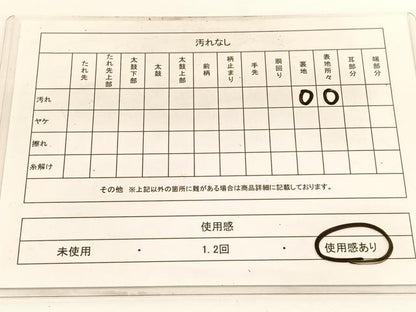 平和屋着物◎六通柄袋帯　唐織　人物風景文　金糸　正絹　逸品　BAAW3346hv