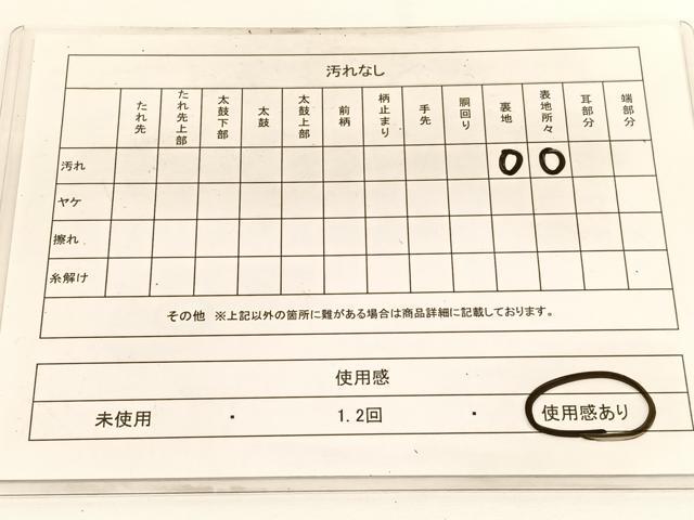 平和屋着物◎六通柄袋帯　唐織　人物風景文　金糸　正絹　逸品　BAAW3346hv