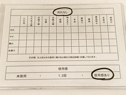 平和屋着物◎六通柄袋帯 唐織 花菱文 黒地 金糸 正絹 逸品 BAAW3356hv