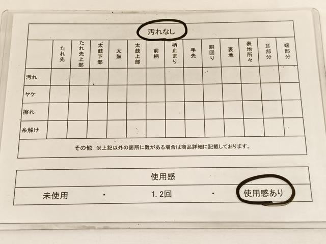 平和屋着物◎六通柄袋帯 唐織 花菱文 黒地 金糸 正絹 逸品 BAAW3356hv