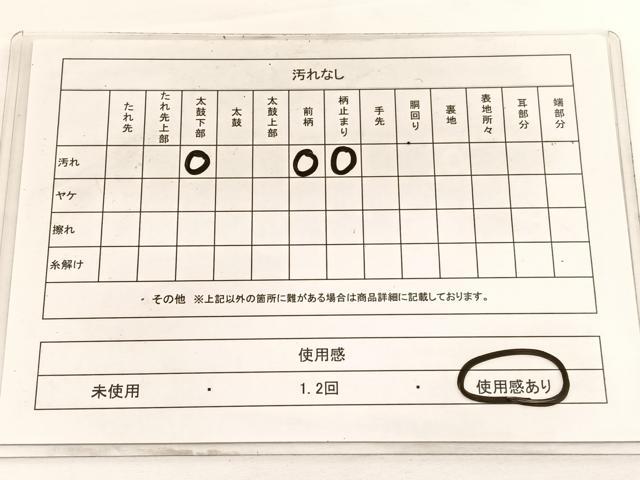 平和屋着物◎六通柄袋帯　唐織　亀甲花丸文　銀糸　正絹　逸品　BAAW3364hv