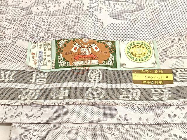 平和屋着物●本場大島紬　藤絹織物謹製　白大島　160亀甲　片輪車花文　証紙付き　正絹　逸品　BAAW3389hv