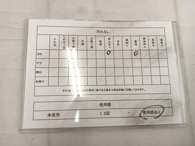 平和屋着物◎六通柄袋帯　唐織　扇面花文　金糸　正絹　逸品　BAAW3401mz