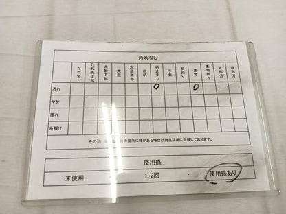 平和屋着物◎六通柄袋帯　幾何学文様　金糸　正絹　逸品　BAAW3402mz