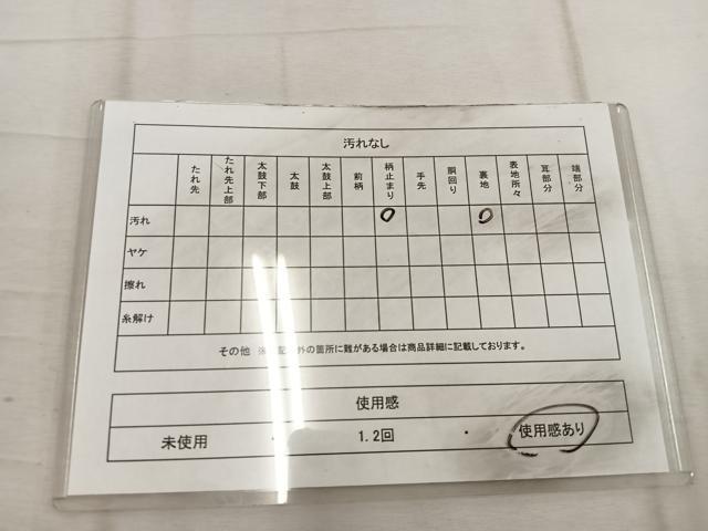 平和屋着物◎六通柄袋帯　幾何学文様　金糸　正絹　逸品　BAAW3402mz