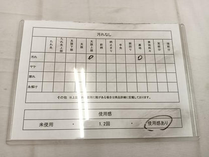 平和屋着物◎六通柄袋帯　風景文　金糸　正絹　逸品　BAAW3403mz