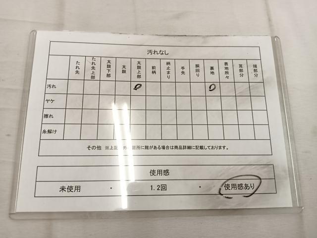 平和屋着物◎六通柄袋帯　風景文　金糸　正絹　逸品　BAAW3403mz