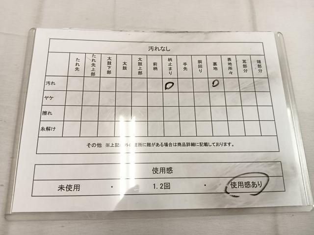 平和屋着物◎六通柄袋帯　蜀江花文　金糸　正絹　逸品　BAAW3404mz