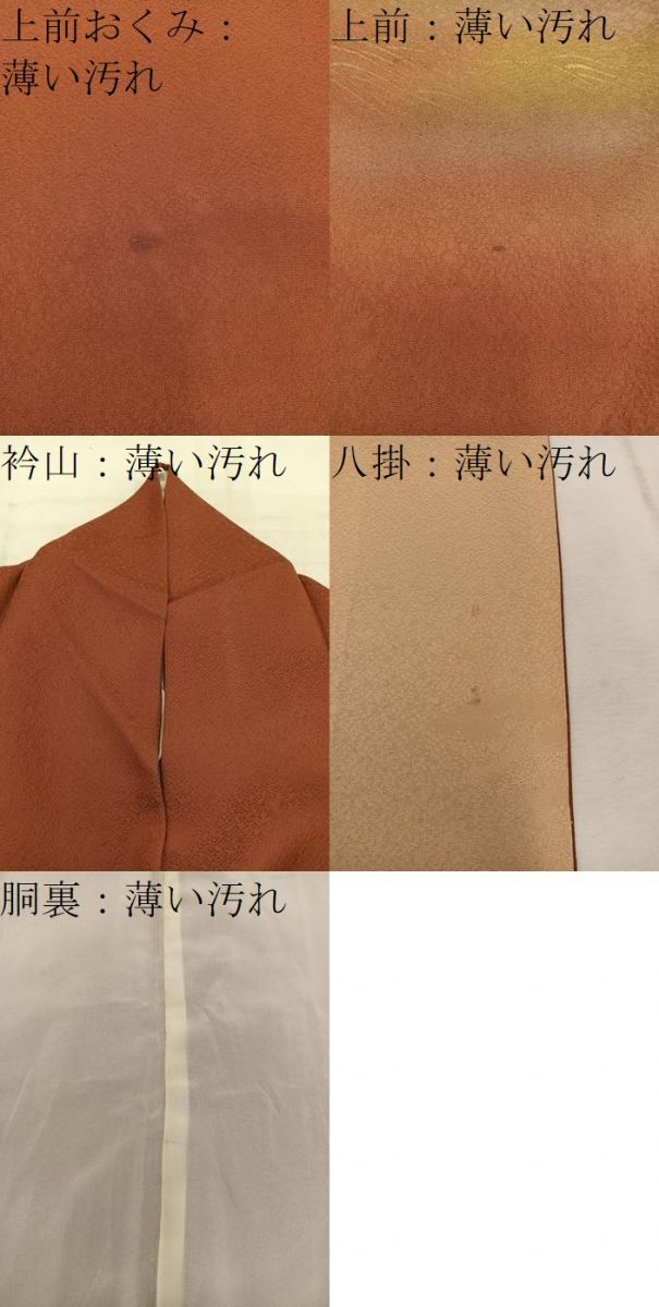 平和屋着物■訪問着 流水文 暈し染め 正絹 逸品 BAAW3421mz
