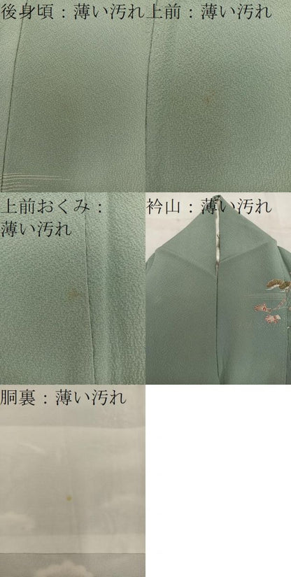平和屋着物■訪問着 松竹梅 立波風景文 暈し染め 金彩 正絹 逸品 BAAW3425mz