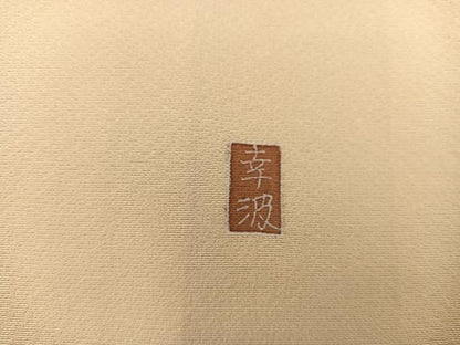 平和屋着物●訪問着 友禅 作家物 枝花文 暈し染め 正絹 逸品 BAAW3441mz