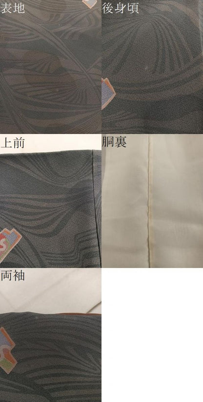 平和屋着物●創業460年・千總 小紋 幾何学文様 正絹 逸品 BAAW3445mz