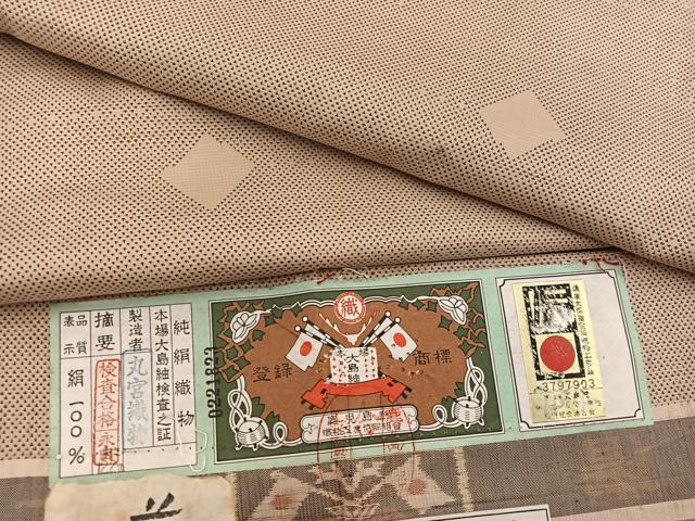 平和屋着物●本場大島紬 丸宮織物謹製 9マルキ 草木染 幾何学文様 証紙付き 正絹 逸品 BAAW3478mz