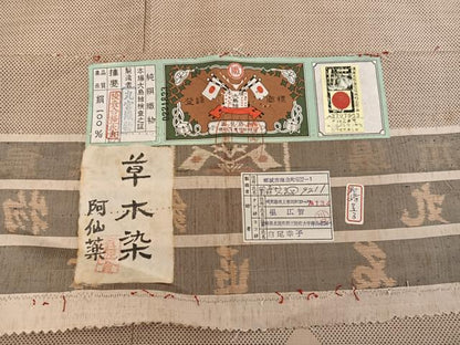 平和屋着物●本場大島紬 丸宮織物謹製 9マルキ 草木染 幾何学文様 証紙付き 正絹 逸品 BAAW3478mz