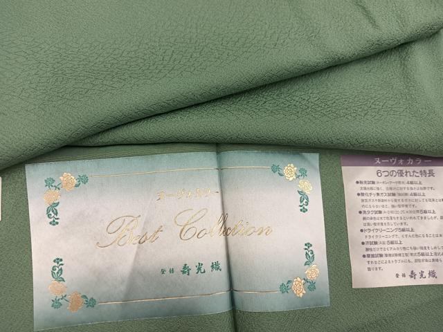 平和屋着物●上質な色無地 寿光織 松葉色 反端付き 正絹 逸品 BAAW3479mz