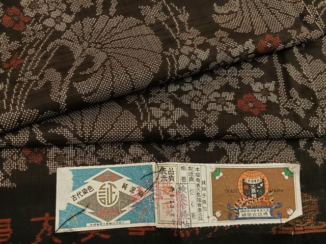 平和屋着物●本場大島紬 7マルキ 古代染色 純泥染め 草花文 証紙付き 正絹 逸品 未使用 BAAW3481mz