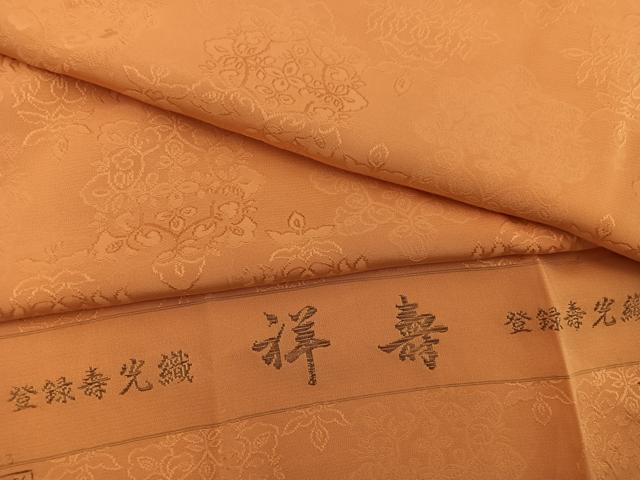 平和屋着物●上質な色無地 寿光織 草花地紋 柑子色 反端付き 正絹 逸品 未使用 BAAW3482mz