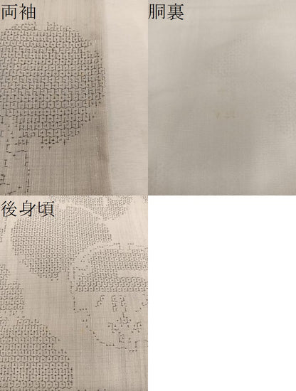 平和屋着物●本場真綿縢結城紬 80亀甲 雪輪花文 証紙付き 正絹 逸品 BAAW3486mz