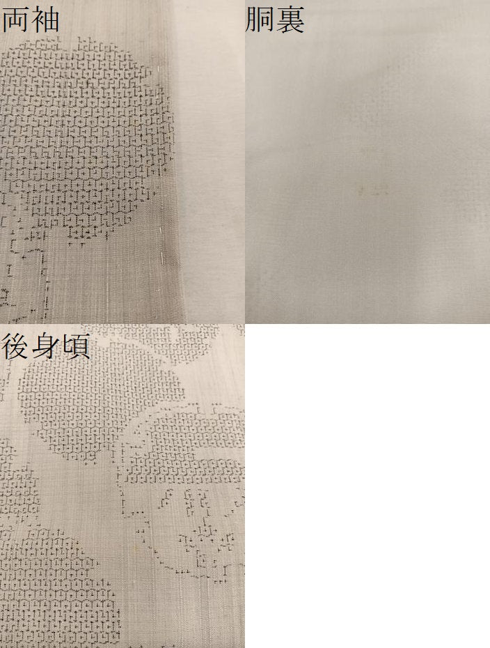 平和屋着物●本場真綿縢結城紬 80亀甲 雪輪花文 証紙付き 正絹 逸品 BAAW3486mz