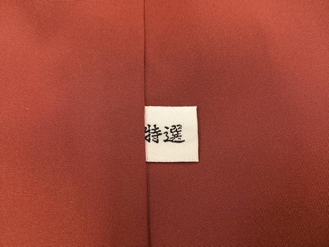 平和屋着物●上質な紬 本場琉球絣 大城工房 正絹 逸品 未使用 BAAW3487mz