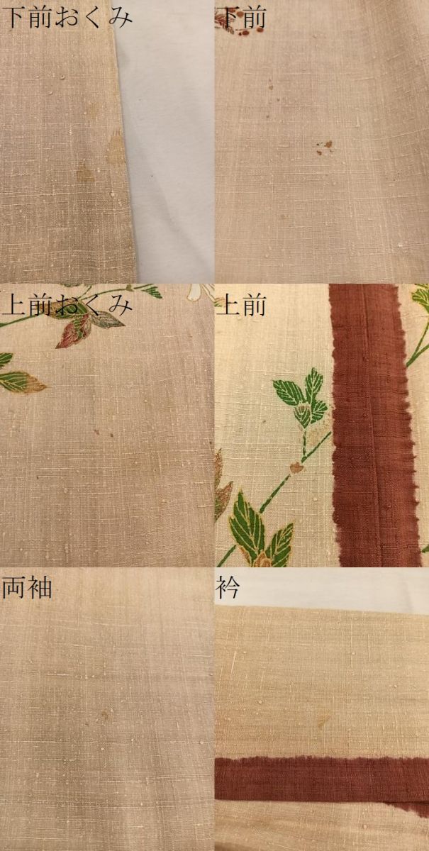 平和屋着物●訪問着 紬地 駒刺繍 乱菊 金彩 正絹 逸品 BAAW3490mz
