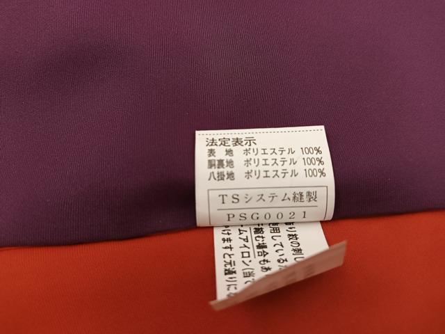 平和屋着物●豪華振袖 色無地 紅海老茶色 洗える着物 BAAW3492mz