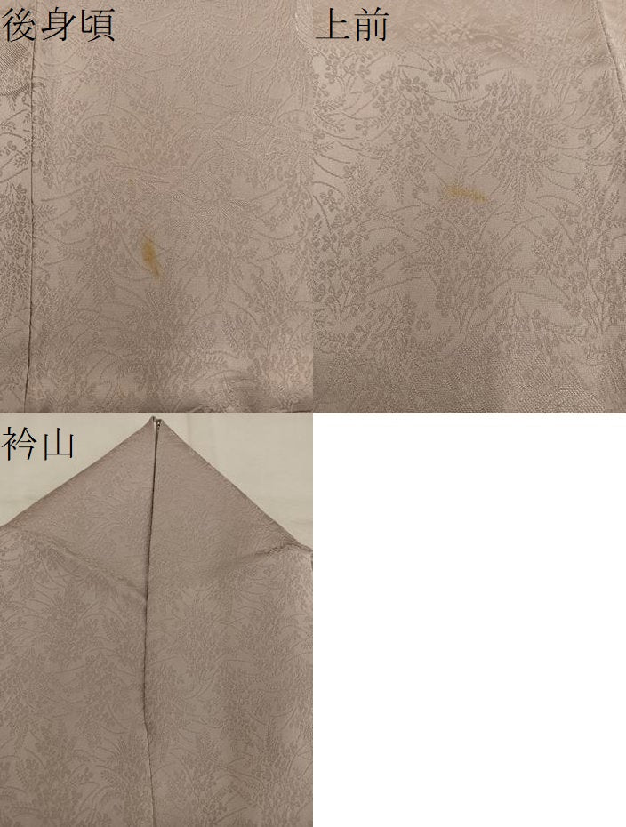 平和屋着物●豪華色留袖 鳳凰花地紋 水柿色 正絹 逸品 BAAW3497mz