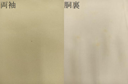 平和屋着物●本加賀友禅作家 鶴見保次 訪問着 草花文 正絹 逸品 BAAW3501mz