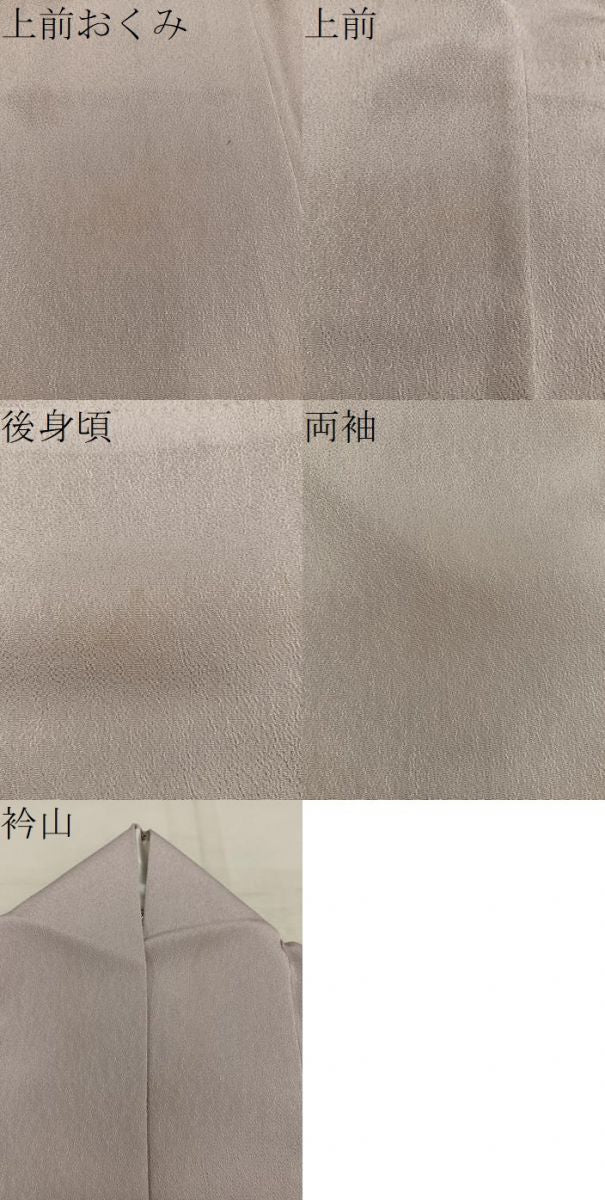 平和屋着物▽色無地 単衣 淡紅藤色 洗える着物 BAAW3535mz
