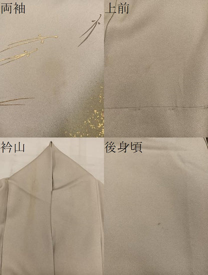 平和屋着物▽訪問着 単衣 こぼれ松葉 暈し染め 金銀彩 さが美扱い 正絹 逸品 BAAW3547mz