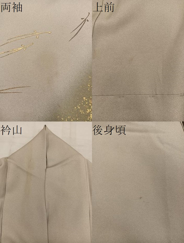 平和屋着物▽訪問着 単衣 こぼれ松葉 暈し染め 金銀彩 さが美扱い 正絹 逸品 BAAW3547mz