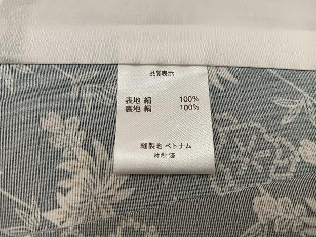 平和屋着物▽上質な小紋 単衣 型染め 草花文 正絹 逸品 BAAW3548mz