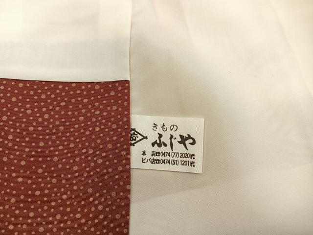 平和屋着物■訪問着 草花文 正絹 逸品 BAAW3578mz