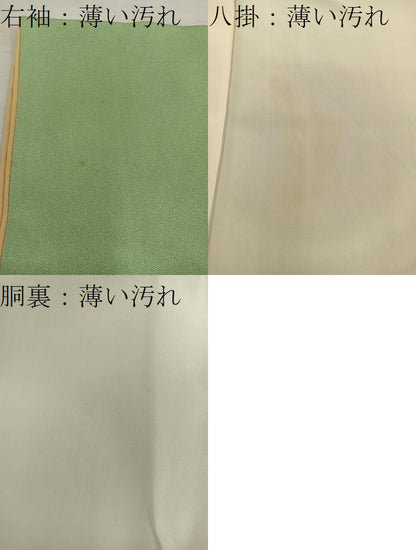平和屋着物■訪問着 刺繍 蜀江菊花文 正絹 逸品 BAAW3585mz