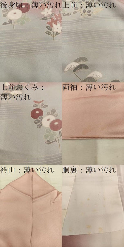 平和屋着物■訪問着 草花文 暈し染め 正絹 逸品 BAAW3600mz