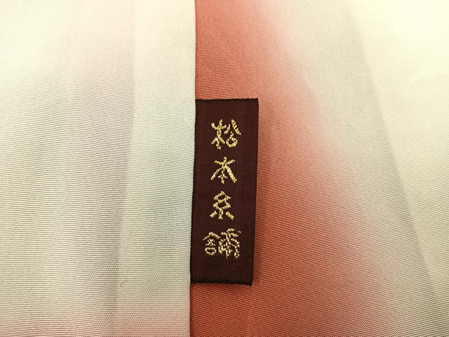 平和屋着物●訪問着 枝花文 暈し染め 金彩 正絹 逸品 BAAW3624mz