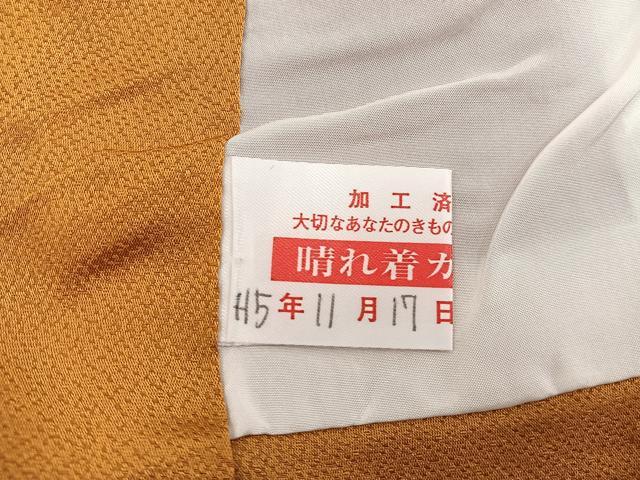 平和屋着物●豪華振袖 総刺繍 スワトウ刺繍 花蝶文 金銀糸 正絹 逸品 BAAW3634mz