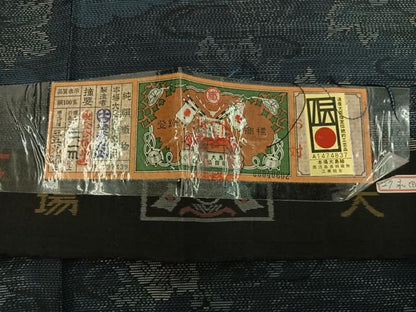 平和屋着物●本場大島紬 雲重ね花文 やまと誂製 証紙付き 正絹 逸品 未使用 BAAW3655mz