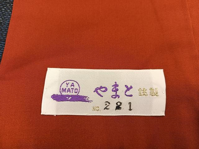 平和屋着物●本場大島紬 雲重ね花文 やまと誂製 証紙付き 正絹 逸品 未使用 BAAW3655mz