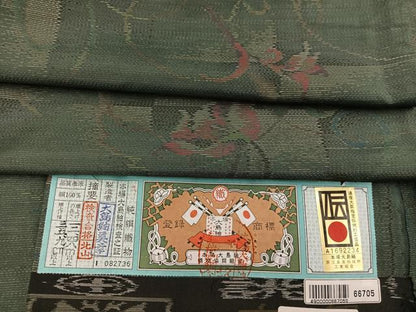 平和屋着物●本場大島紬 草花文 証紙付き 正絹 逸品 BAAW3657mz