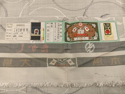 平和屋着物●本場大島紬 白大島 9マルキ 唐草文 証紙付き 正絹 逸品 BAAW3662mz